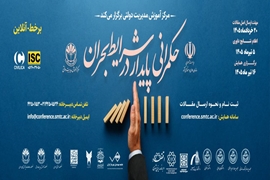 اخبار 